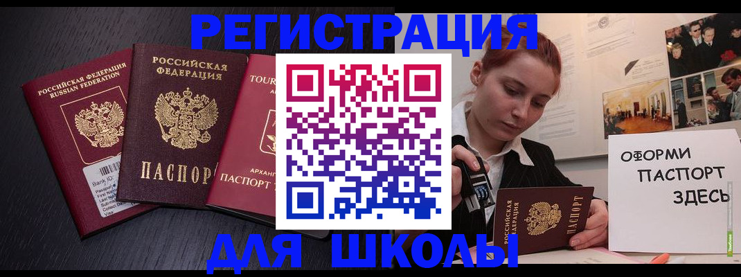 миграционный учет в Тамбове