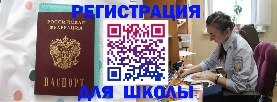 миграционный учет в Тамбове