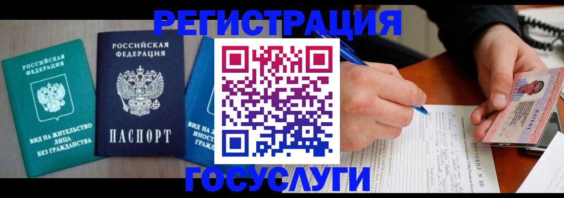 где прописаться в Тамбове