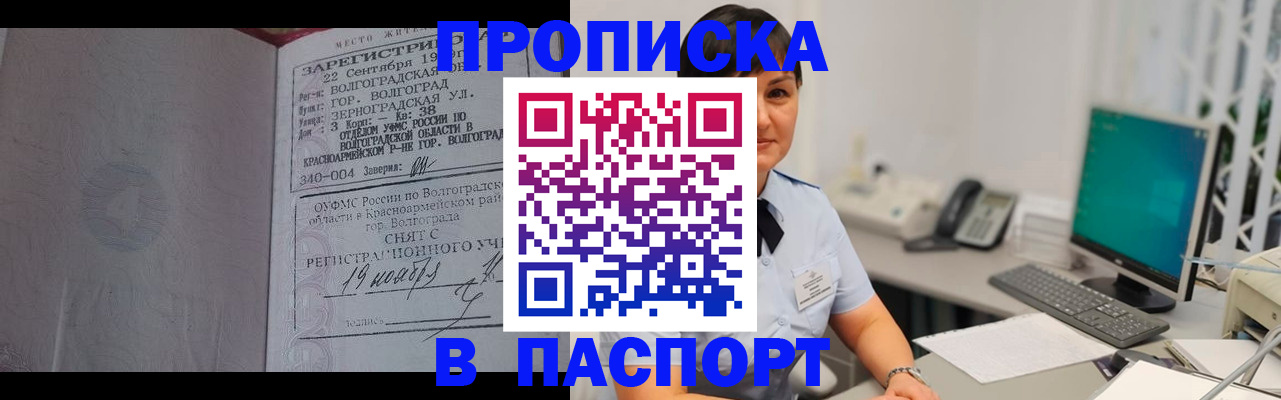 найти адрес прописки в Тамбове