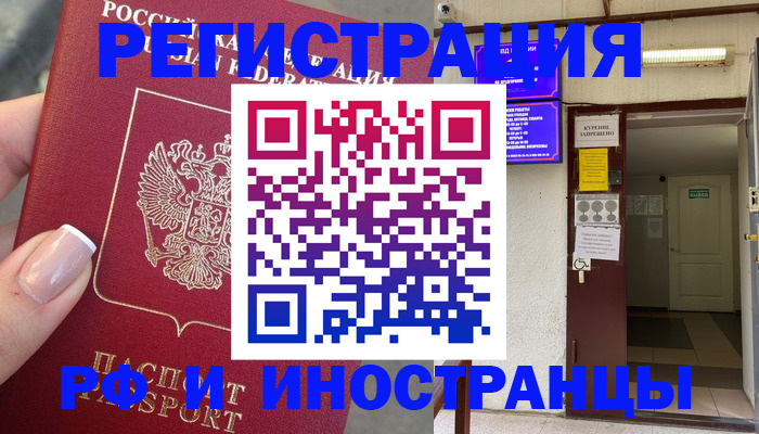 найти адрес прописки в Тамбове