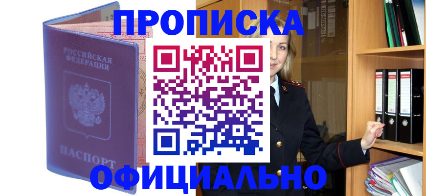 регистрация для школы в Тамбове