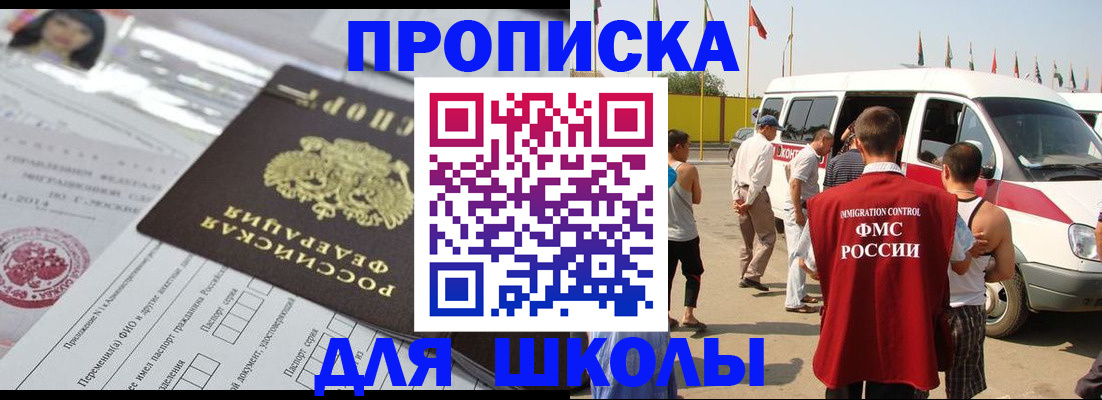 прописка поиск в Тамбове